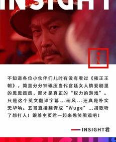 都译王朝在线视频,穿越时空的在线视频之旅