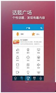 秒拍微福利在线视频,短视频盛宴，精彩瞬间不容错过