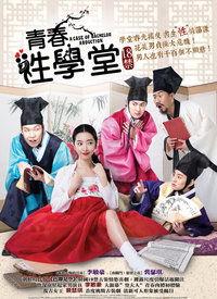 青春学堂在线视频 理论,探索理论与实践的青春共鸣