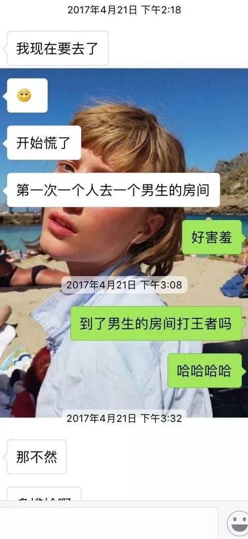 91网红酒店在线视频