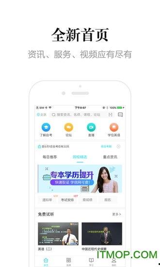 scute 365在线视频,揭秘高效在线学习新体验