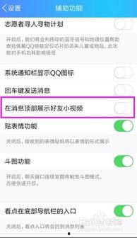 顶友系列在线视频,深度解析热门话题，带你领略知识魅力