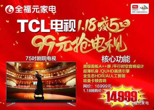 99日在线视频品,探索光影艺术的魅力