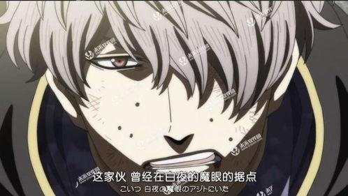 黑动漫在线视频,暗黑美学下的视觉盛宴