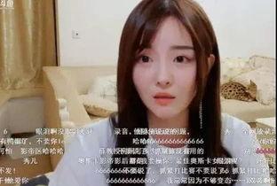 胖小胖主播在线视频