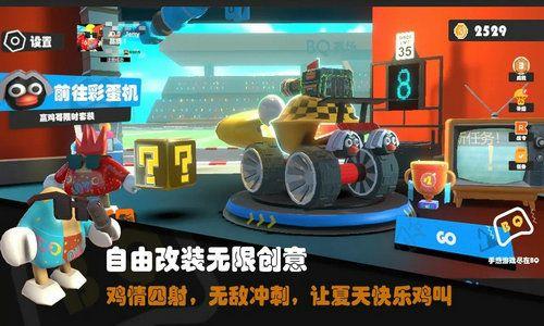 成人超级碰碰碰在线视频,一场激情四溢的视觉盛宴