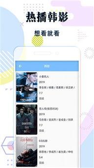 在线视频日韩免费播放