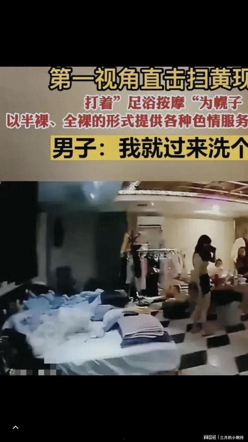 按摩店在线视频观看,揭秘按摩店在线视频的疗愈之旅