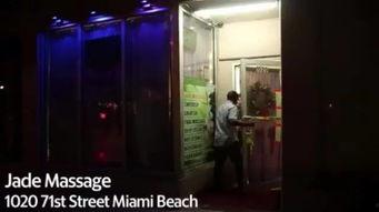 按摩店在线视频观看,揭秘按摩店在线视频的疗愈之旅