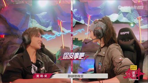 战至巅峰在线视频观看,热血激战，巅峰对决在线直播回顾
